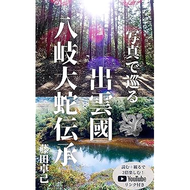 日本土器事典 Amazon.co.jp: 日本土器事典 : 大川 清: Japanese Books